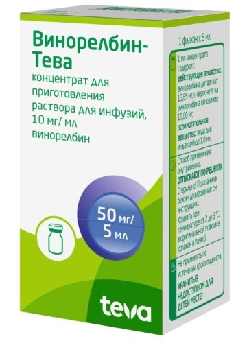 Купить Винорелбин-тева 10 мг/мл 5 мл концентрат для приготовления раствора для инфузий флакон цена