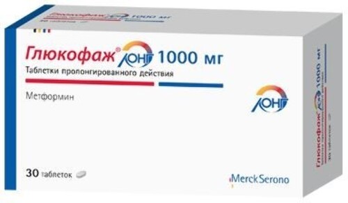 Купить Глюкофаж лонг 1000 мг 30 шт. таблетки с пролонгированным высвобождением цена