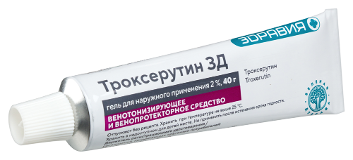 ТРОКСЕРУТИН ЗД
