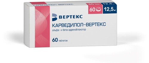 Карведилол-вертекс 12,5 мг 60 шт. таблетки