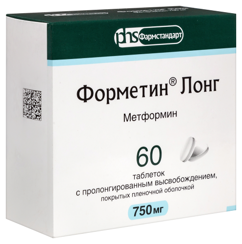 ФОРМЕТИН ЛОНГ