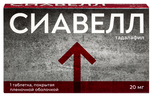 Сиавелл 20 мг 1 шт. блистер таблетки, покрытые пленочной оболочкой - цена 63 руб., купить в интернет аптеке в Москве Сиавелл 20 мг 1 шт. блистер таблетки, покрытые пленочной оболочкой, инструкция по применению