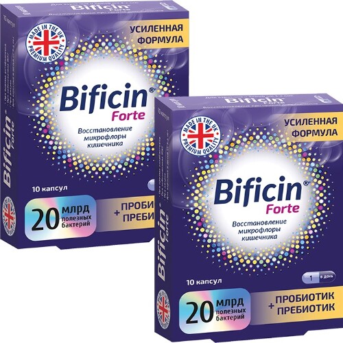 Bificin форте капсулы. Бифицин форте. Bificin форте капс., 10 шт.. Бифицин капсулы 10 шт.. Бифицин форте 30 капсул.