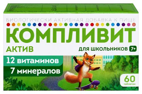 КОМПЛИВИТ АКТИВ
