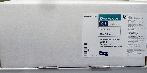 Купить Омнискан 0,5 ммоль/мл 10 шт. флакон раствор для внутривенного введения 10 мл цена