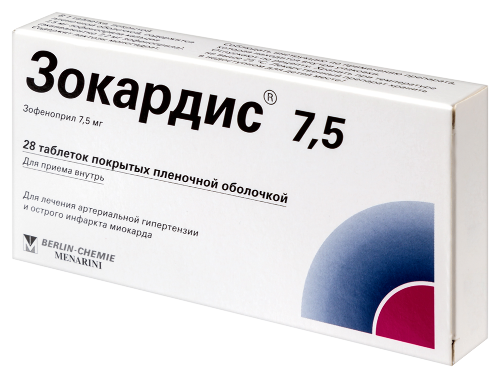 ЗОКАРДИС