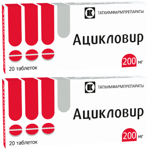 Набор из 2 уп Ацикловир 200 мг №20