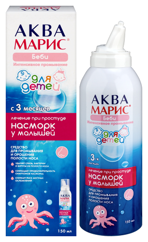 Аква марис беби интенсивное промывание для промывания и орошения носа для детей 150 мл