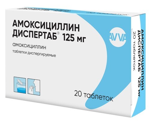 Амоксициллин диспертаб 125 мг 20 шт. таблетки диспергируемые