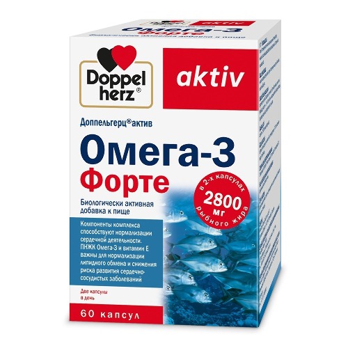 <em>ДОППЕЛЬГЕРЦ</em> АКТИВ <em>ОМЕГА-3</em> ФОРТЕ