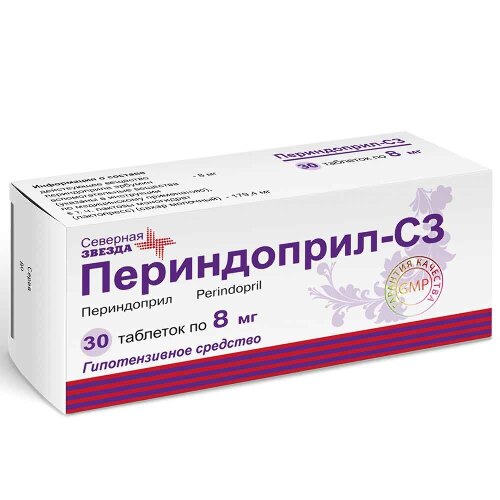 Купить Периндоприл-СЗ 8 мг 30 шт. таблетки цена