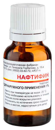 НАФТИФИН