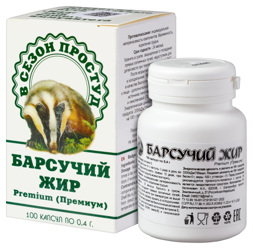 БАРСУЧИЙ ЖИР ПРЕМИУМ