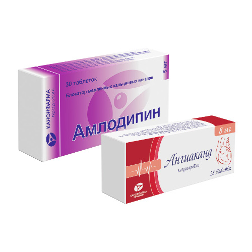 Набор Амлодипин 5 мг 30 шт + Ангиаканд 8 мг 28 шт со скидкой