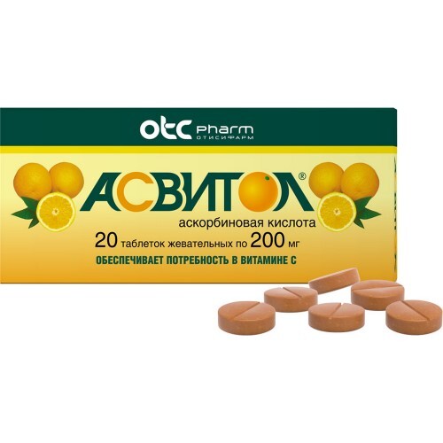 Купить Асвитол 200 мг 20 шт. таблетки жевательные вкус апельсин цена