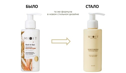 Mixit крем после загара для лица и тела 150 мл