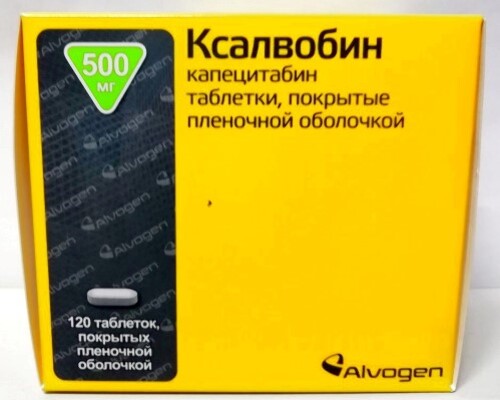 Купить Ксалвобин 500 мг 120 шт. таблетки, покрытые пленочной оболочкой цена