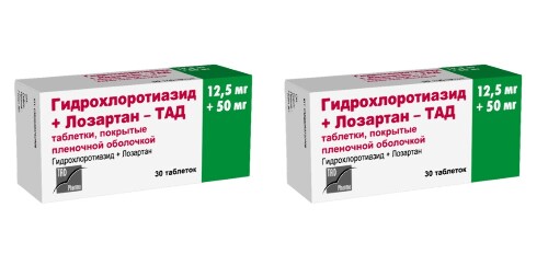 Набор из 2х уп. Гидрохлоротиазид+лозартан-ТАД таб. п/о 50 мг+12,5 мг №30