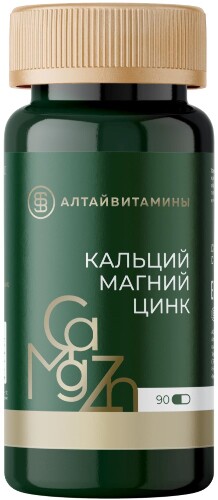 КАЛЬЦИЙ МАГНИЙ ЦИНК