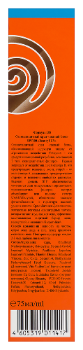 Floresan beauty sun солнцезащитный крем «полный блок» spf100 75 мл