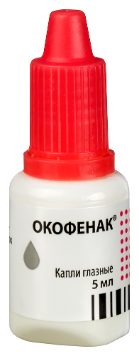ОКОФЕНАК