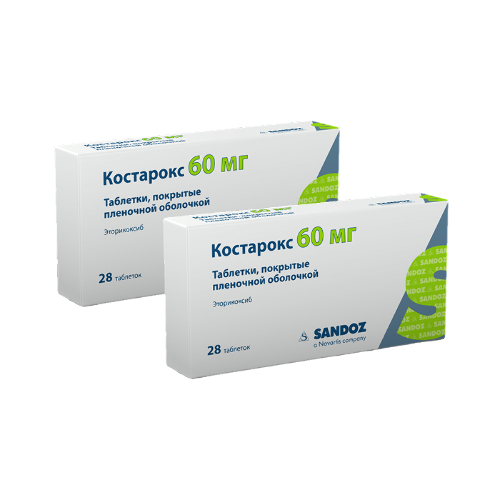 Набор из 2 уп. Костарокс 60 мг 28 шт. по спец.цене!