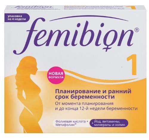 Фемибион 1 28