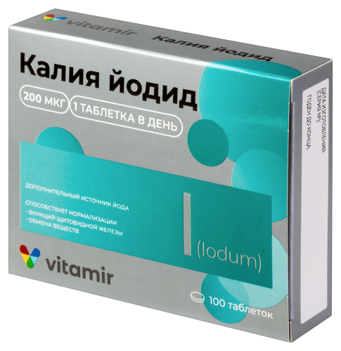 КАЛИЯ ЙОДИД 200 ВИТАМИР