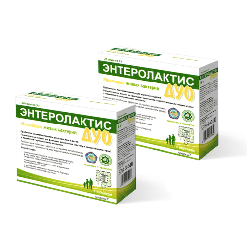 Набор Энтеролактис дуо №20 саше из 2 уп со скидкой