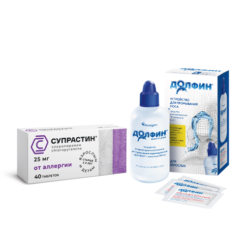 Набор Супрастин №40 табл + Долфин для взрослых устройство для промывания носа + средство 10 пак