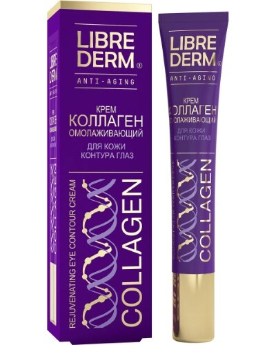 Librederm Коллаген (Collagen) крем омолаживающий для кожи контура глаз 20 мл