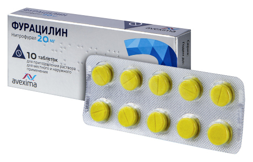 ФУРАЦИЛИН