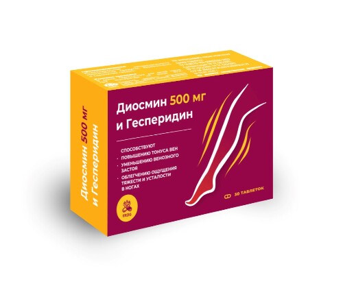 Erzig диосмин 500 мг и гесперидин 30 шт. таблетки, покрытые оболочкой массой 760 мг