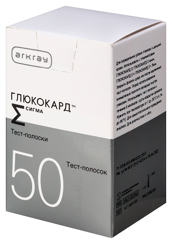 Тест-полоски глюкокард сигма 50 шт.