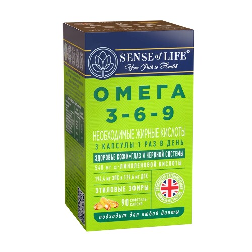 Sense of life омега 3-6-9 необходимые жирные кислоты 90 шт. капсулы массой 1565 мг