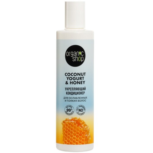 Coconut yogurt&honey кондиционер для ослабленных и тонких волос укрепляющий 280 мл