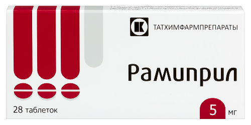 Купить Рамиприл 5 мг 28 шт. таблетки цена