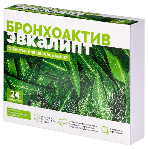 ЭВКАЛИПТ БРОНХОАКТИВ