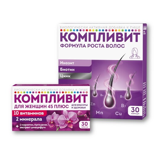 Купить Компливит для женщин 45 плюс 30 шт. таблетки, покрытые пленочной оболочкой массой 840 мг цена