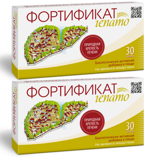 Набор из 2-х уп. ФОРТИФИКАТ ГЕПАТО 30 ШТ. ТАБЛЕТКИ МАССОЙ 925 МГ