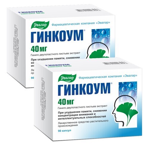 Набор из 2-х упаковок ГИНКОУМ 0,04 N90 КАПС