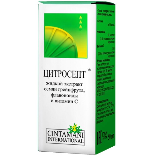 ЦИТРОСЕПТ ЭКСТРАКТ СЕМЯН ГРЕЙПФРУТА