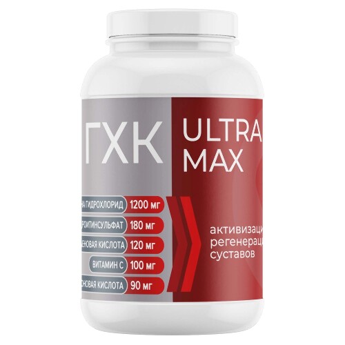 Купить Глюкозамин-хондроитиновый комплекс ультра максимум гхк ultra max 120 шт. капсулы массой 0,66 г цена