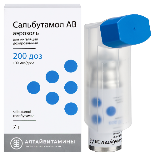 Сальбутамол ав 100 мкг/доза 200 доз 7,0 аэрозоль для ингаляций дозированный