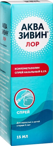 АКВАЗИВИН ЛОР