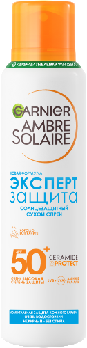 Купить Garnier ambre solaire спрей сухой солнцезащитный эксперт защита spf50+ 150 мл цена