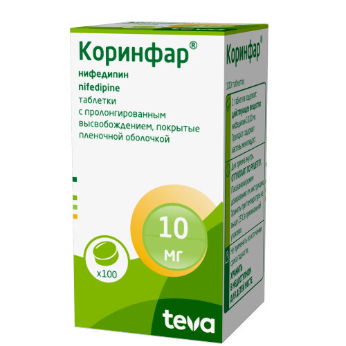 Коринфар 10 мг 100 шт. таблетки с пролонгированным высвобождением, покрытые пленочной оболочкой