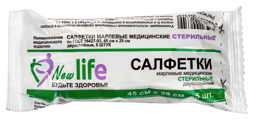 Купить Салфетки марлевые медицинские стерильные по гост 16427-93 45х29 см 5 шт. цена