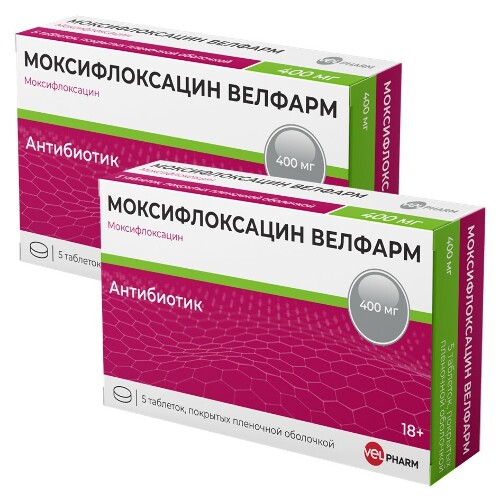 Набор из 2-х уп Моксифлоксацин Велфарм 400мг №5 табл со скидкой