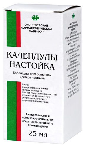 КАЛЕНДУЛЫ НАСТОЙКА